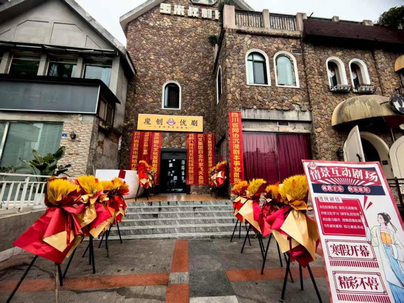 鸡泽县文旅项目策划